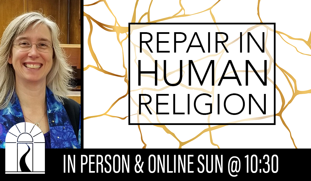 Repair in Human Religion