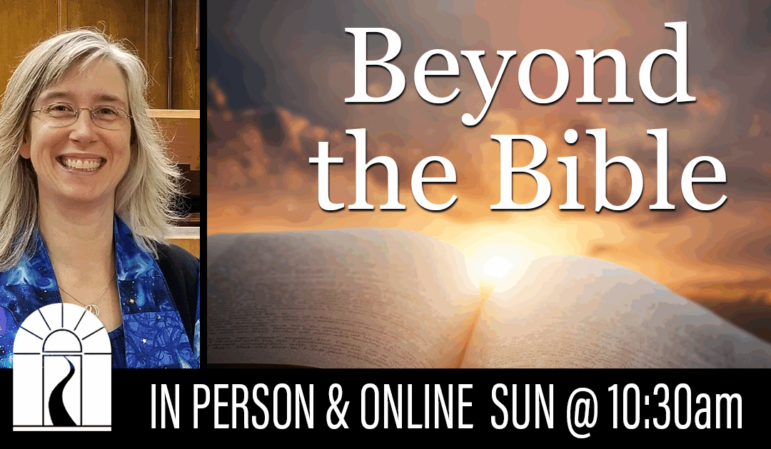 Beyond the Bible