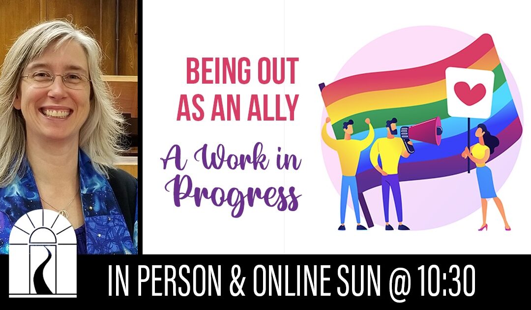 Being Out as an Ally: A Work in Progress